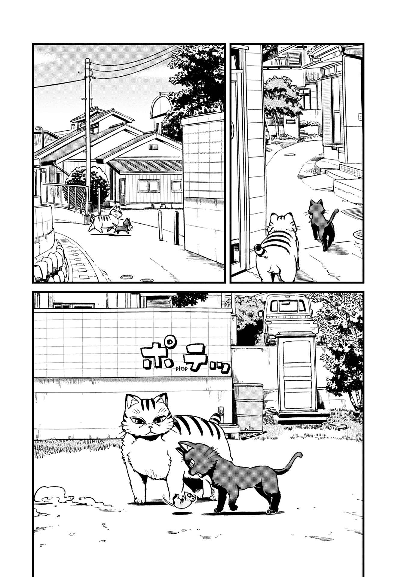 Page 21 Chapter 79 Neko Musume Michikusa Nikki