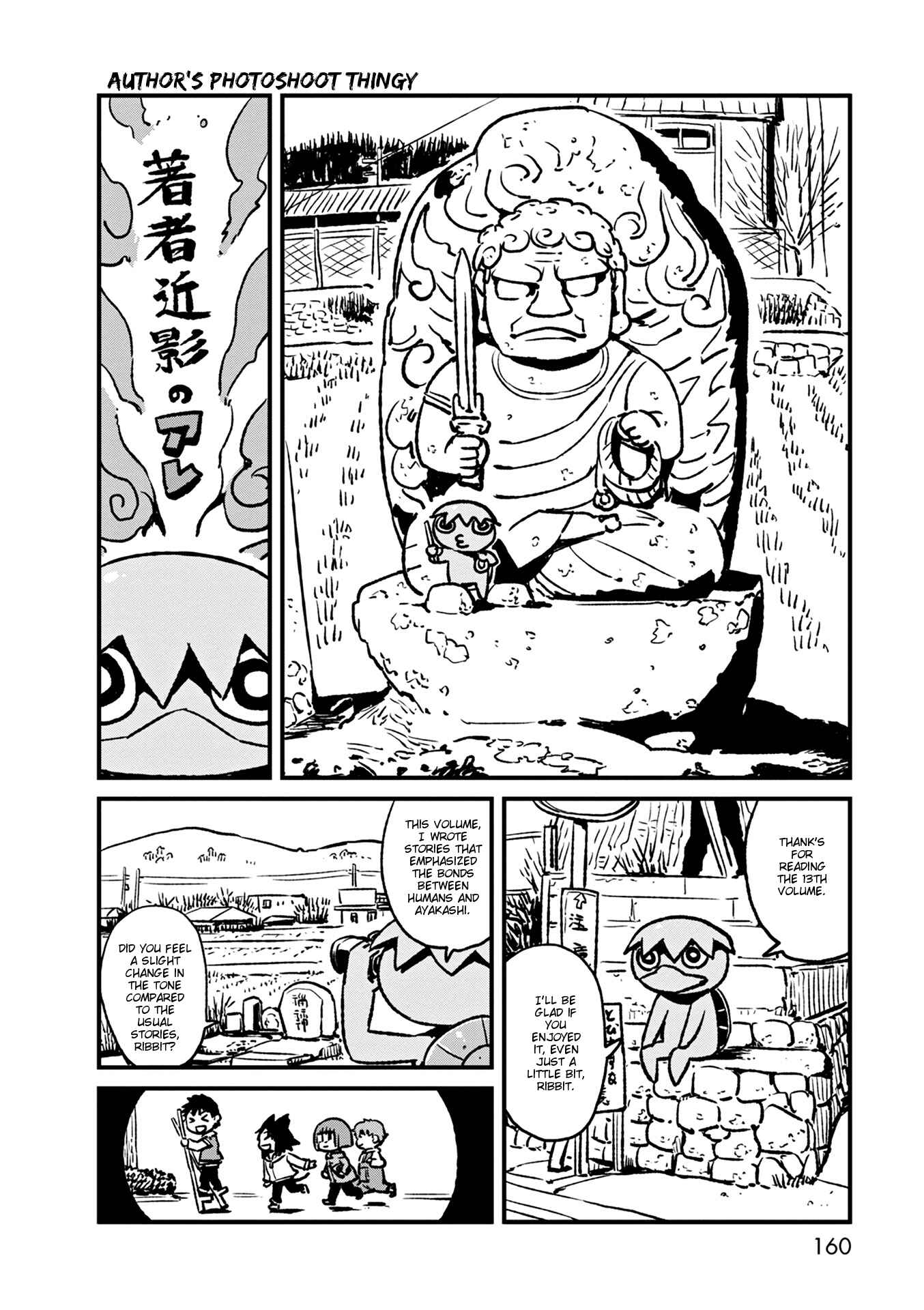 Page 26 Chapter 79 Neko Musume Michikusa Nikki