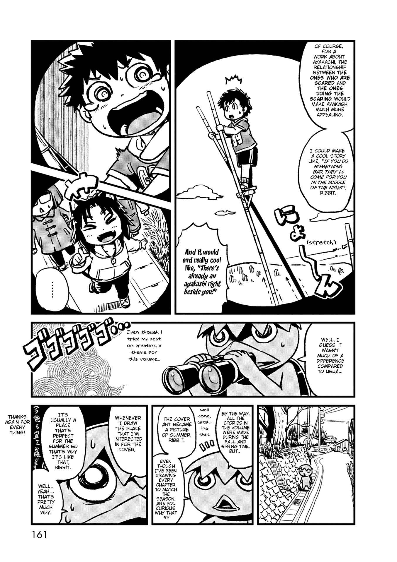 Page 27 Chapter 79 Neko Musume Michikusa Nikki