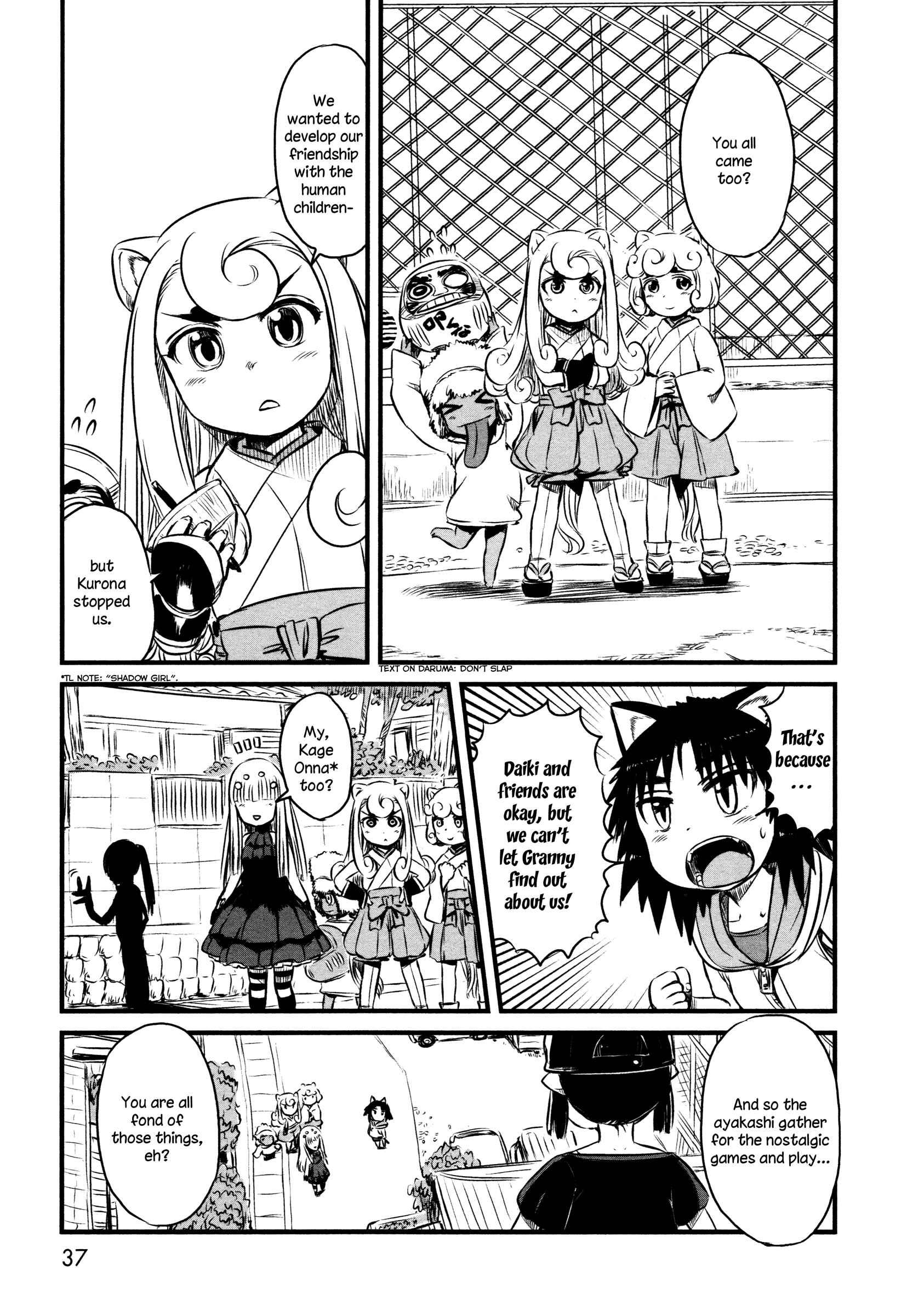 Page 11 Chapter 38 Neko Musume Michikusa Nikki