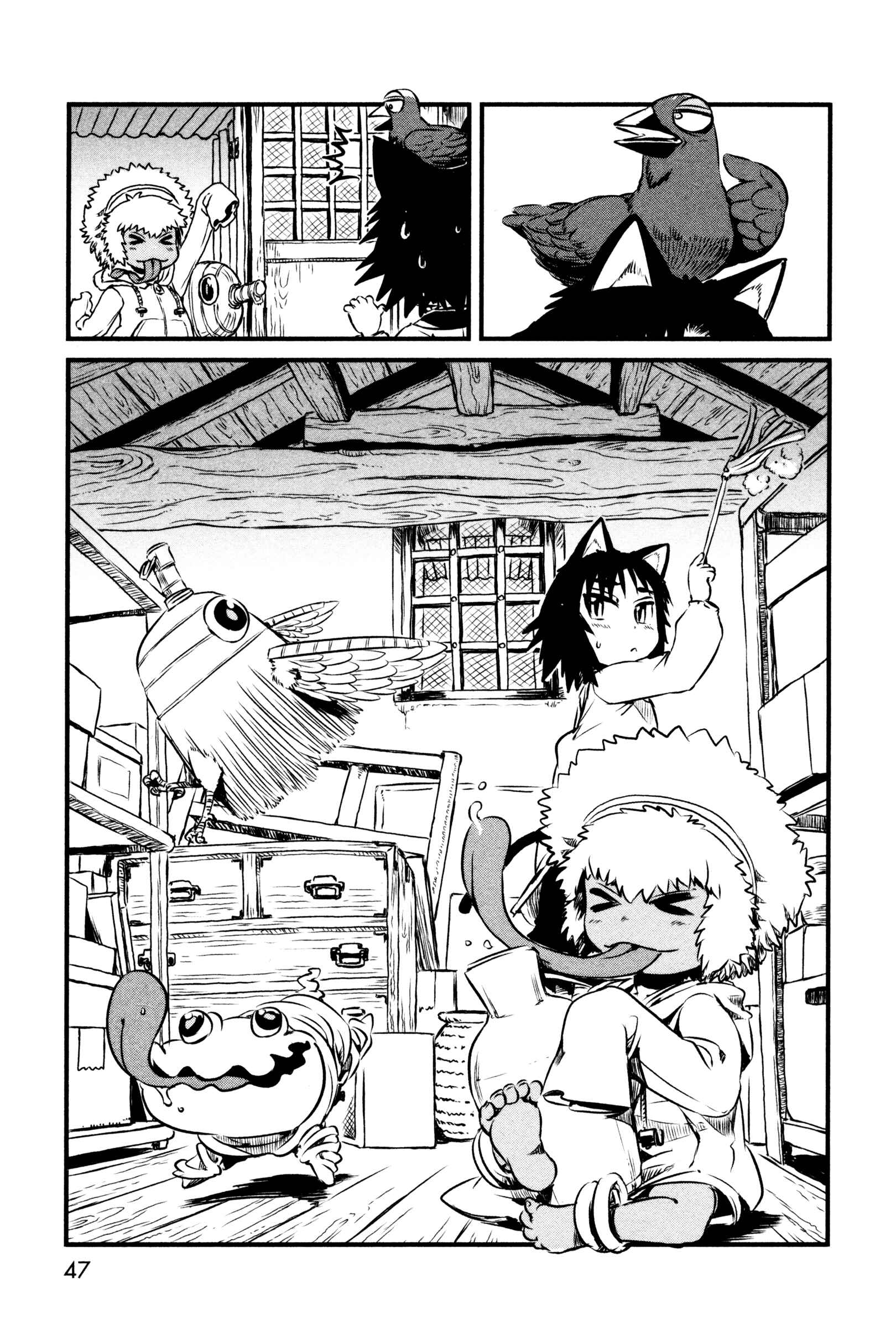 Page 21 Chapter 44 Neko Musume Michikusa Nikki