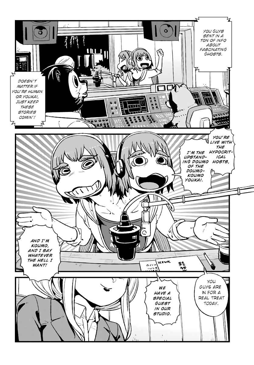 Page 3 Chapter 114 Neko Musume Michikusa Nikki
