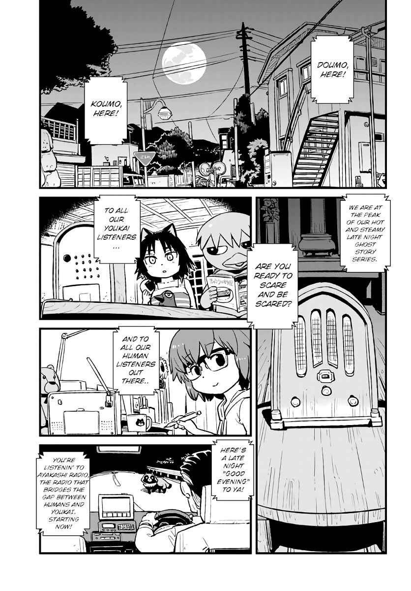 Page 2 Chapter 114 Neko Musume Michikusa Nikki