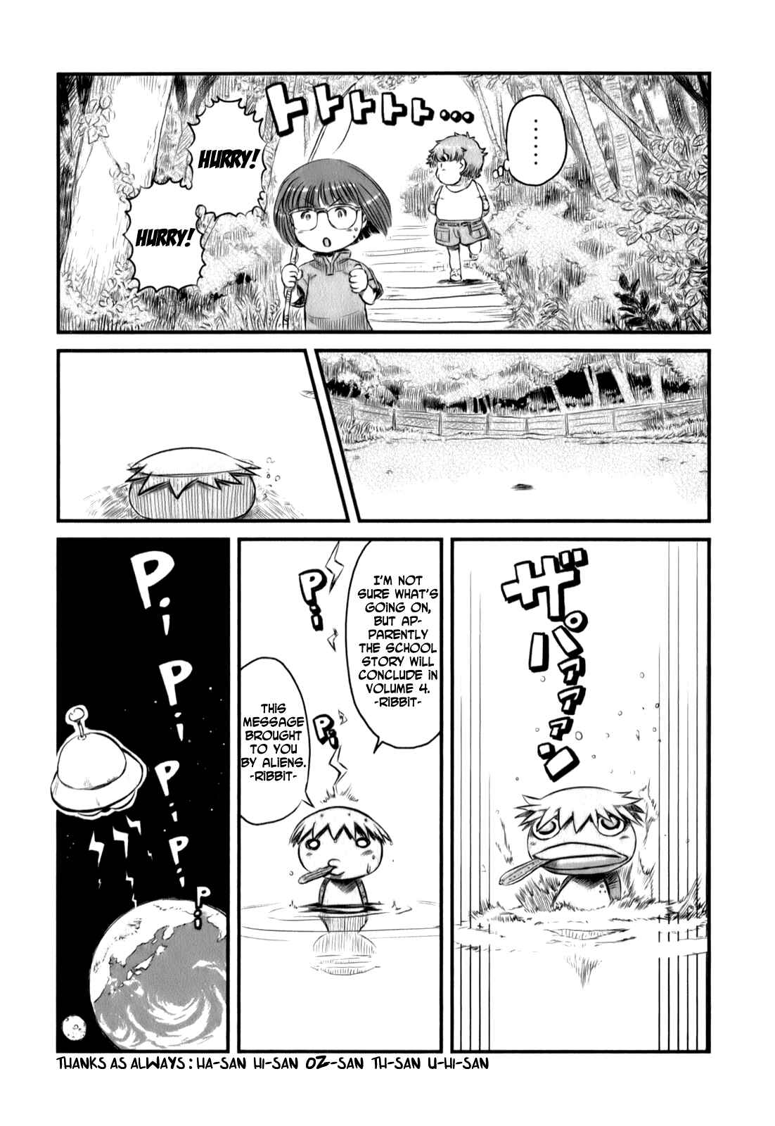 Page 4 Chapter 18.5 Neko Musume Michikusa Nikki