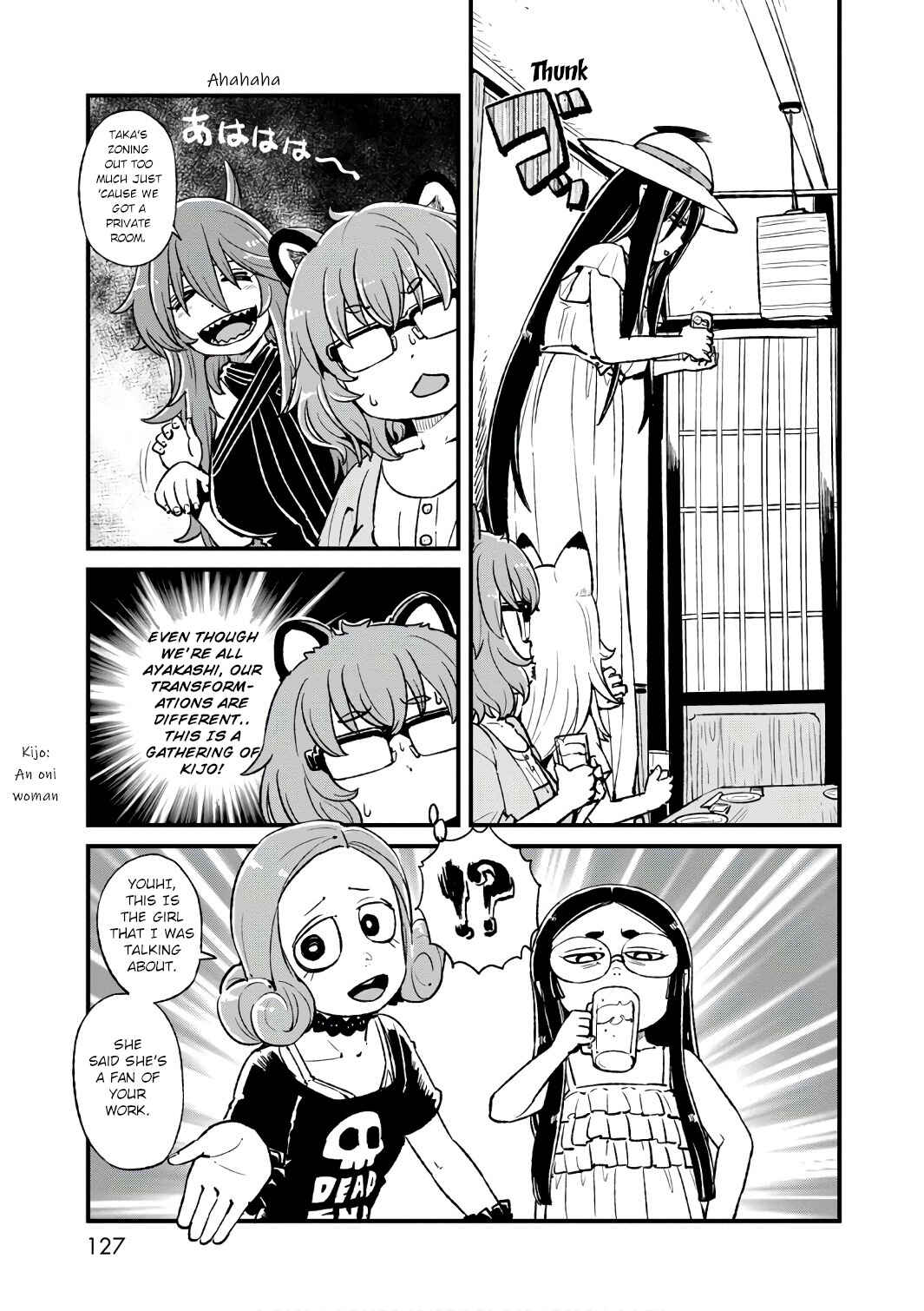 Page 5 Chapter 105 Neko Musume Michikusa Nikki