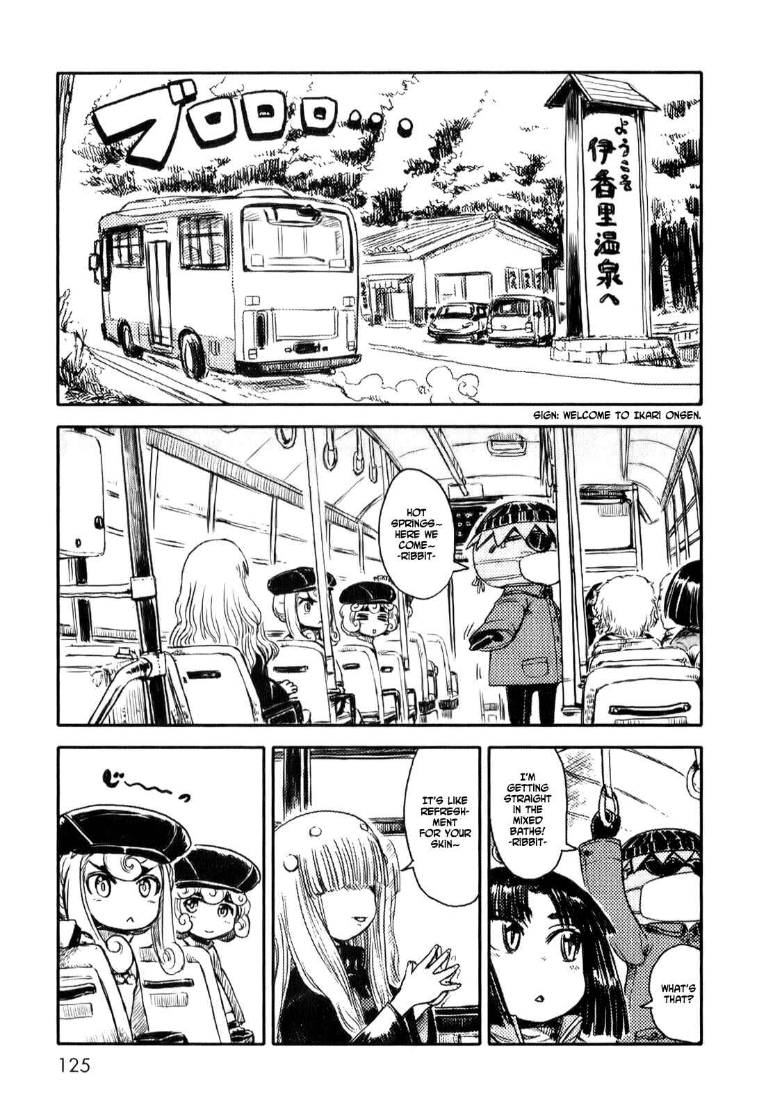 Page 1 Chapter 11 Neko Musume Michikusa Nikki
