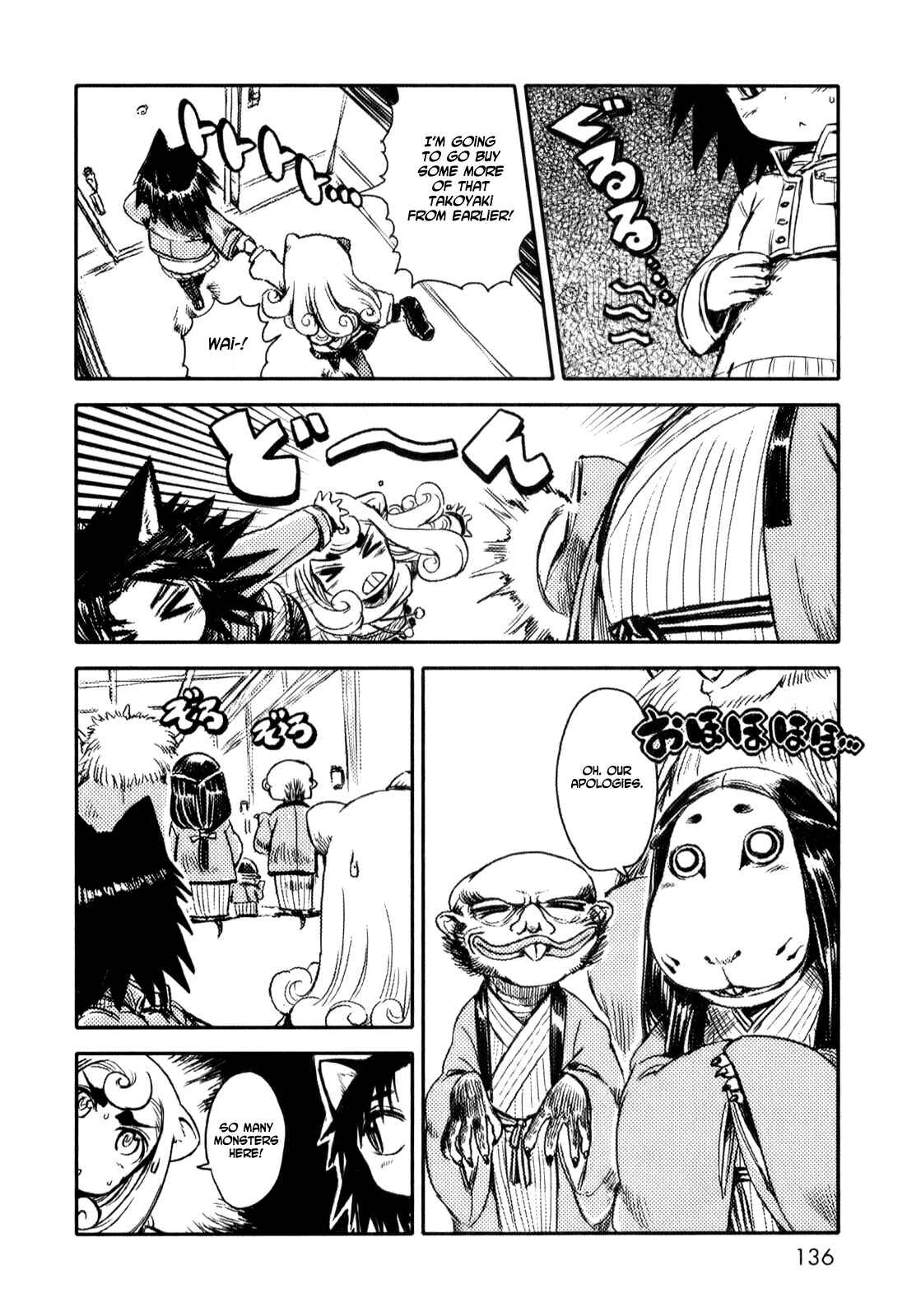 Page 12 Chapter 11 Neko Musume Michikusa Nikki