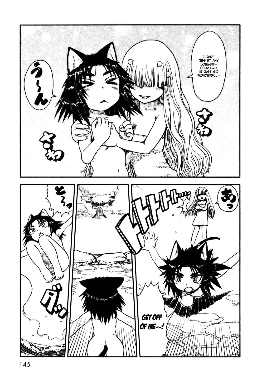 Page 21 Chapter 11 Neko Musume Michikusa Nikki