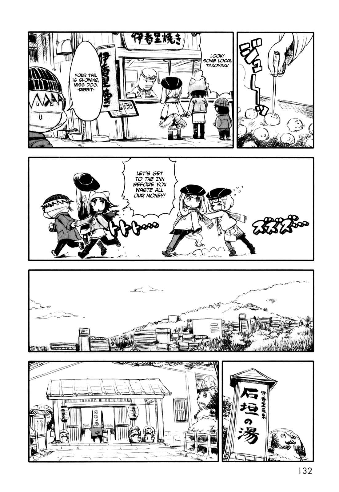 Page 8 Chapter 11 Neko Musume Michikusa Nikki