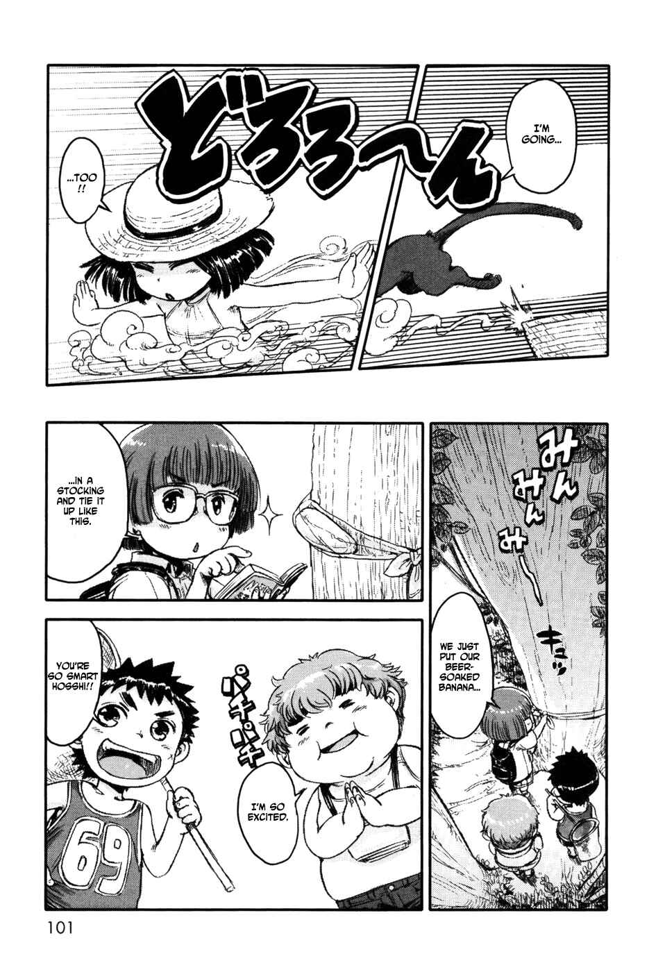 Page 11 Chapter 4 Neko Musume Michikusa Nikki