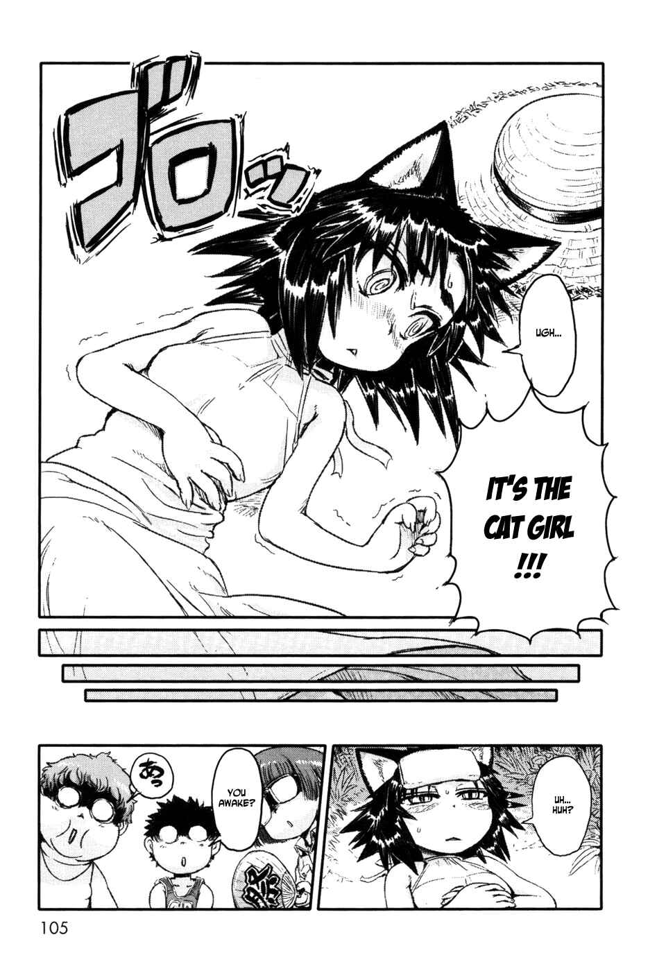 Page 15 Chapter 4 Neko Musume Michikusa Nikki