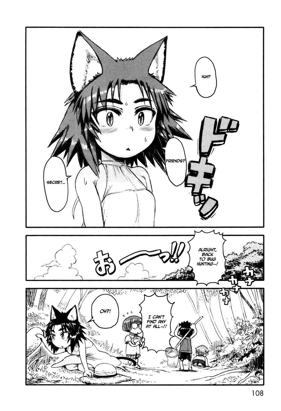 Page 18 Chapter 4 Neko Musume Michikusa Nikki