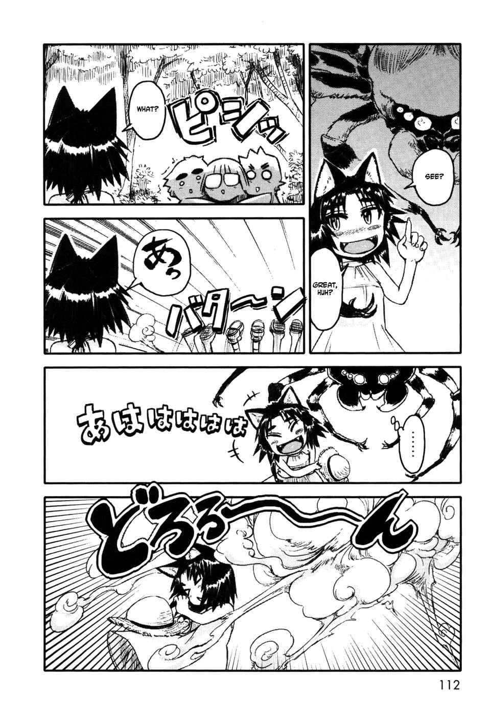 Page 21 Chapter 4 Neko Musume Michikusa Nikki
