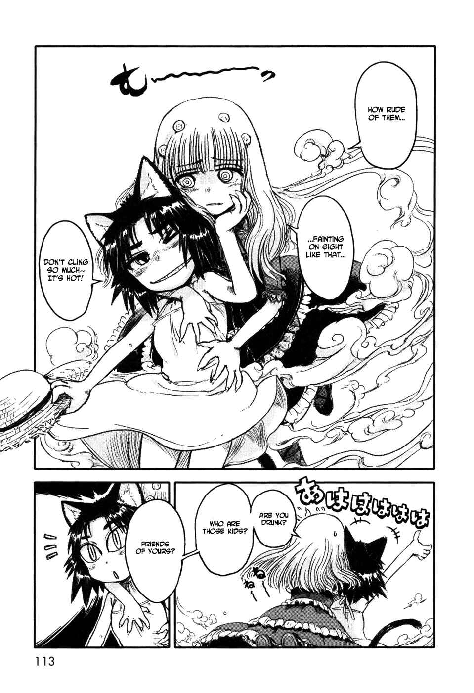 Page 22 Chapter 4 Neko Musume Michikusa Nikki