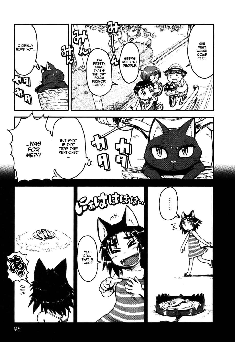 Page 5 Chapter 4 Neko Musume Michikusa Nikki