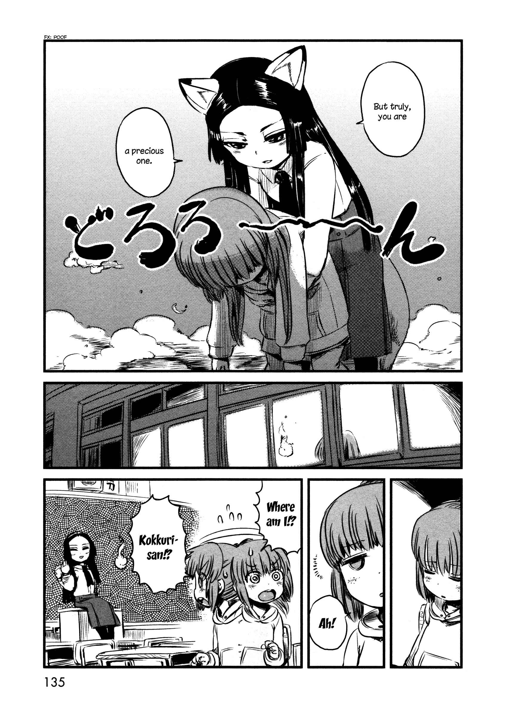 Page 5 Chapter 35 Neko Musume Michikusa Nikki