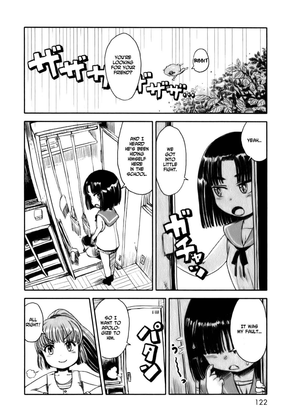 Page 18 Chapter 17 Neko Musume Michikusa Nikki