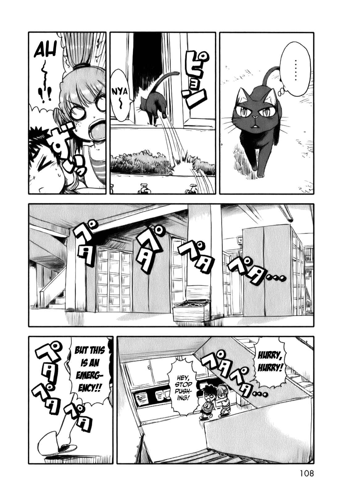 Page 4 Chapter 17 Neko Musume Michikusa Nikki