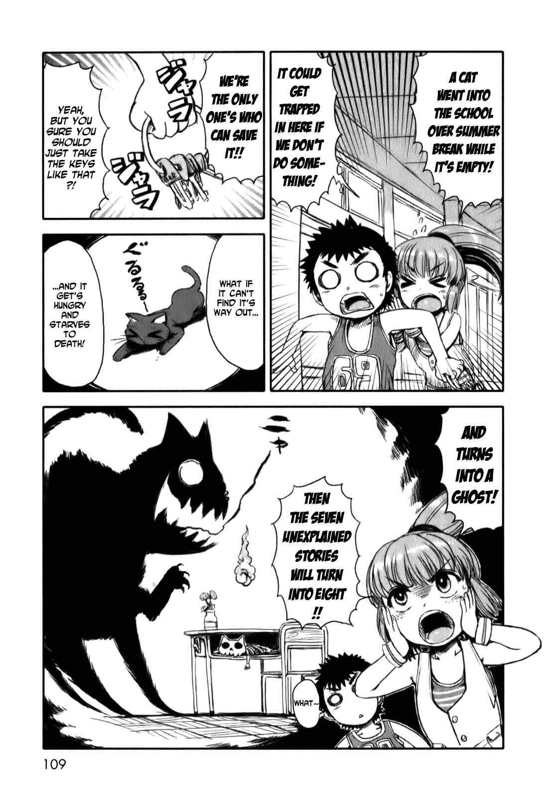 Page 5 Chapter 17 Neko Musume Michikusa Nikki