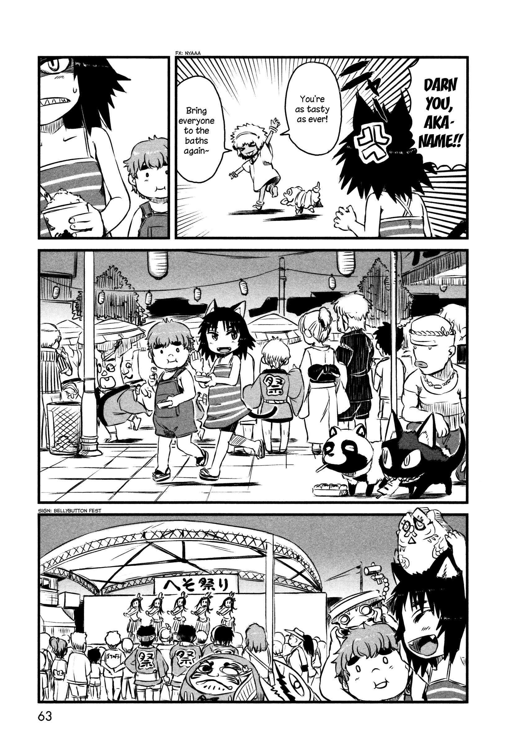Page 11 Chapter 39 Neko Musume Michikusa Nikki
