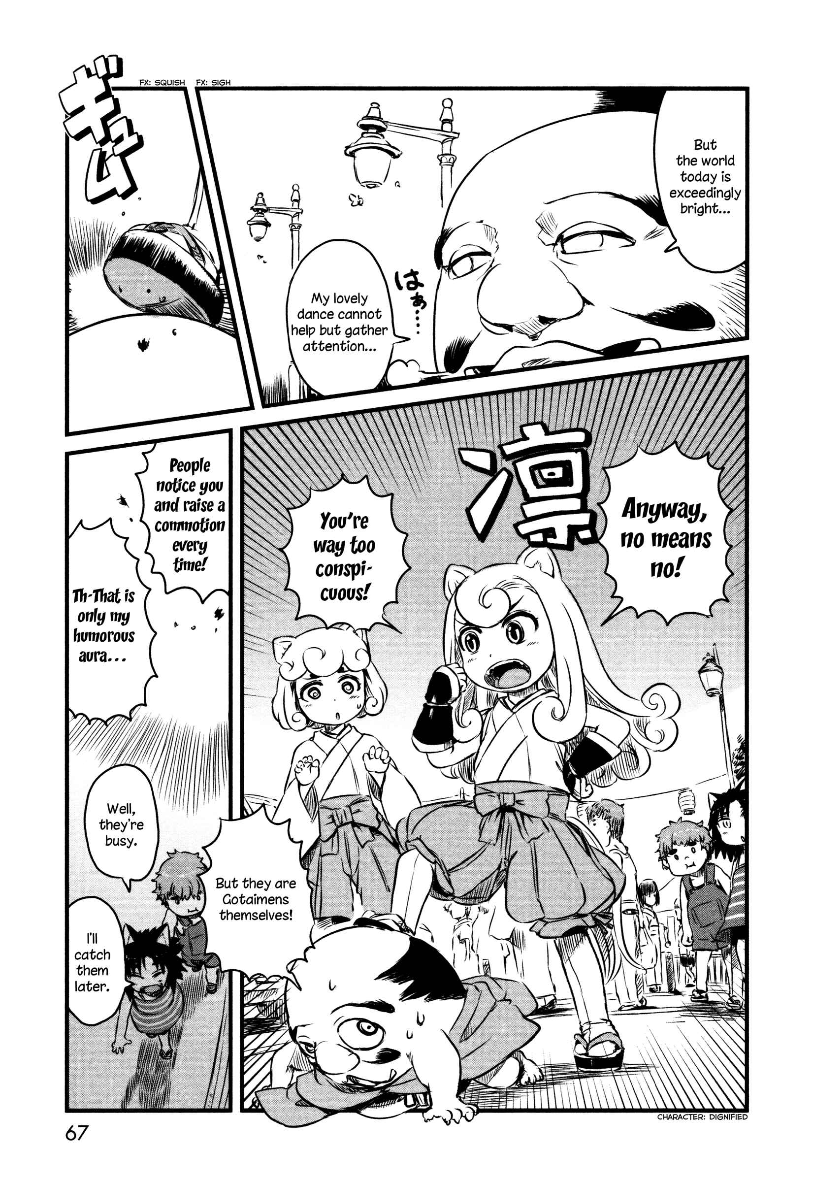 Page 15 Chapter 39 Neko Musume Michikusa Nikki