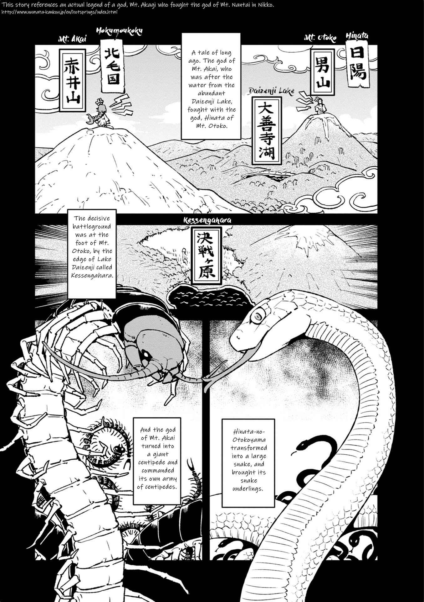 Page 5 Chapter 98 Neko Musume Michikusa Nikki
