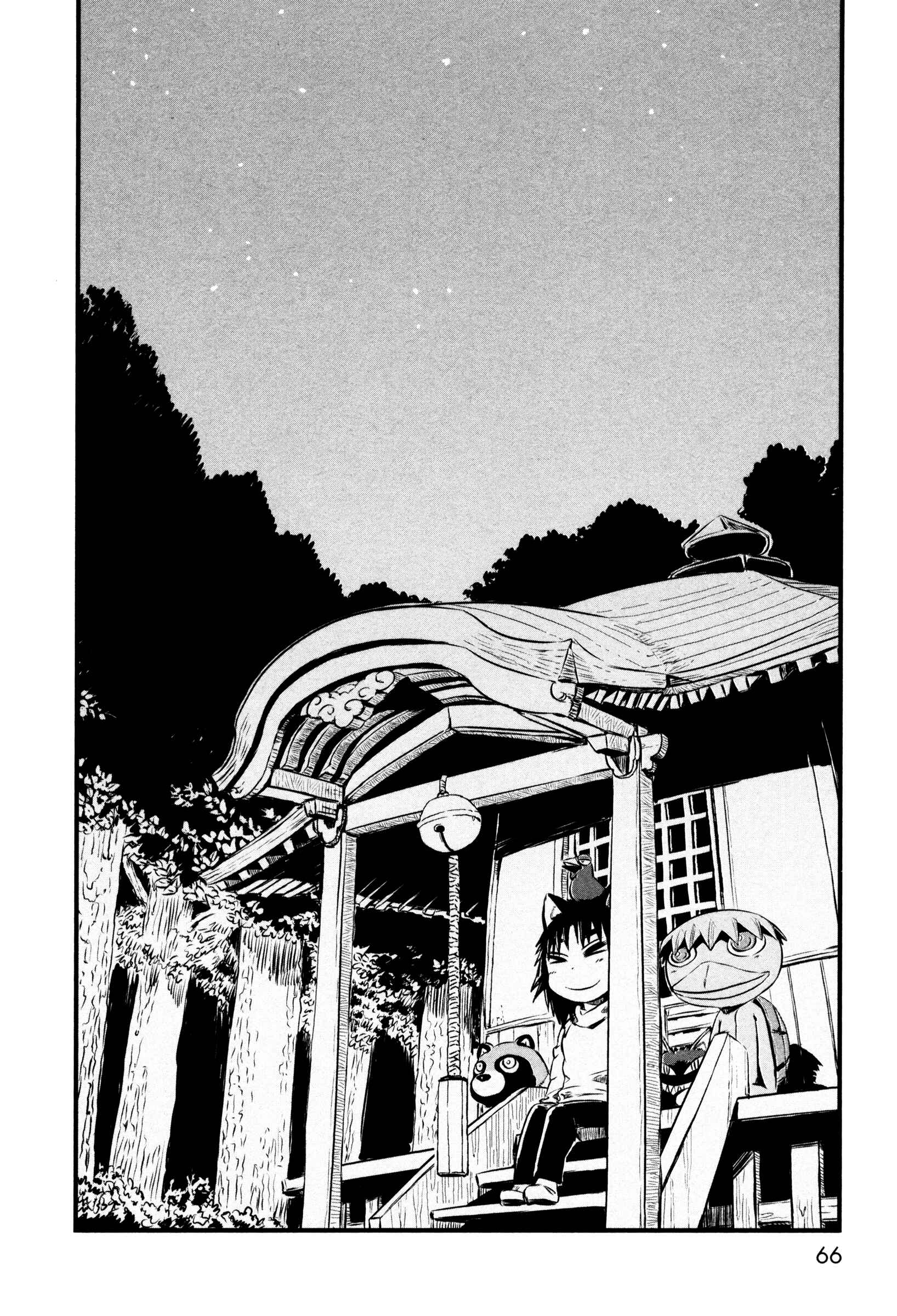 Page 10 Chapter 50 Neko Musume Michikusa Nikki