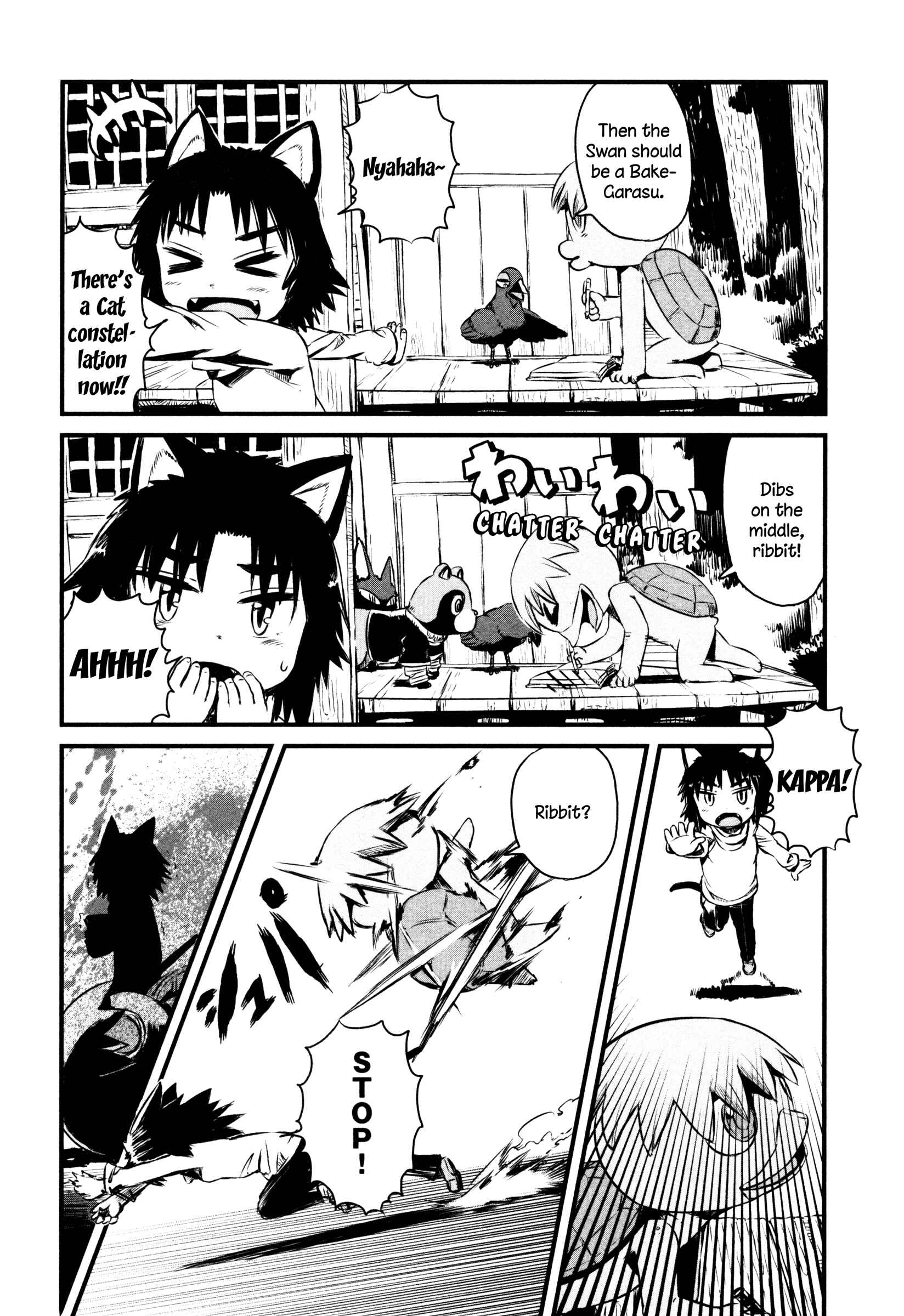 Page 13 Chapter 50 Neko Musume Michikusa Nikki