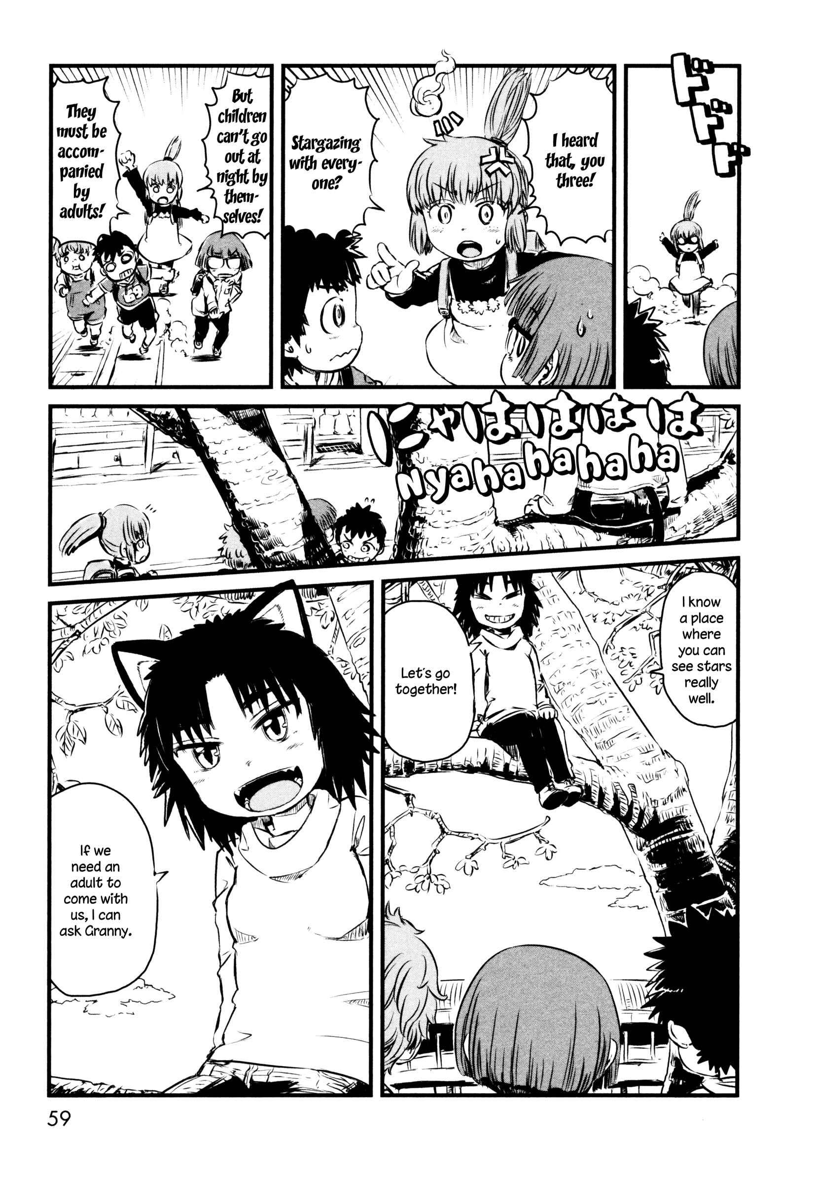 Page 3 Chapter 50 Neko Musume Michikusa Nikki