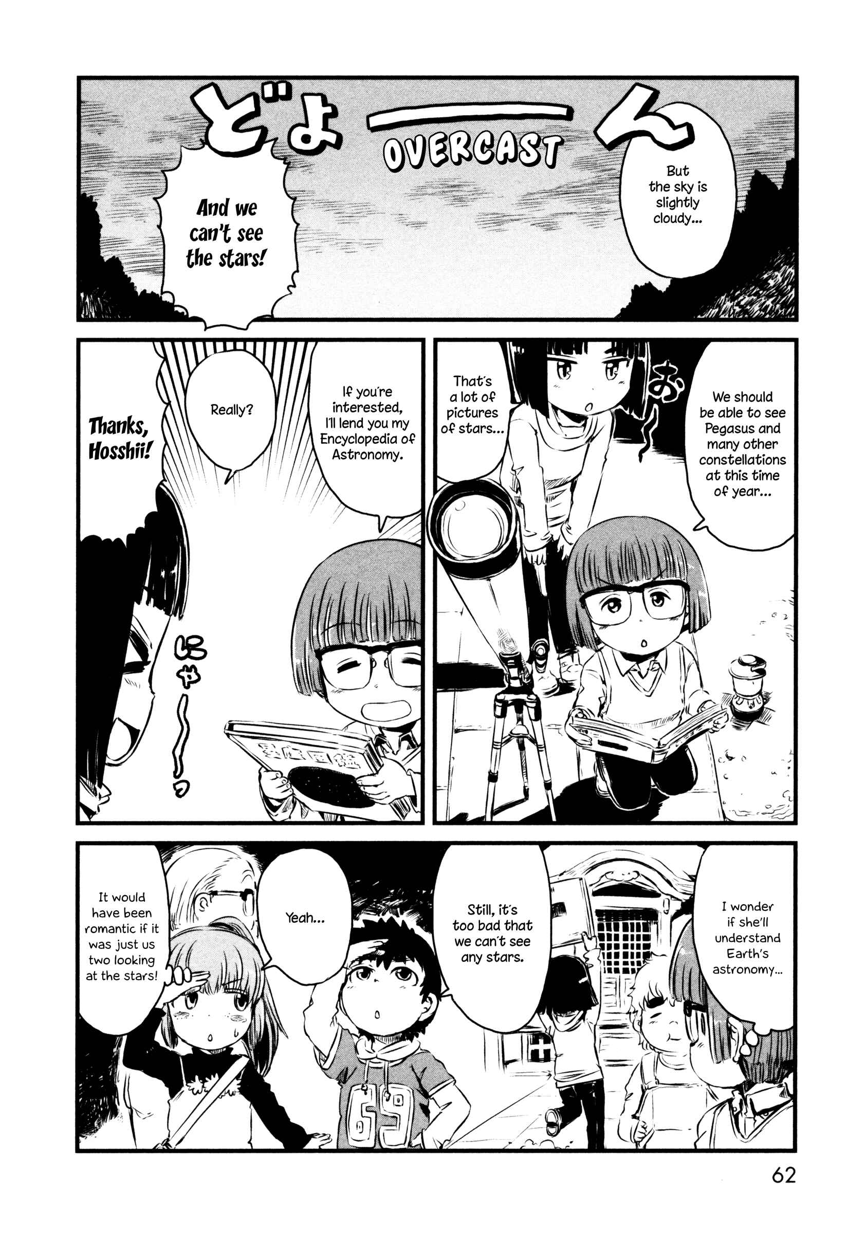 Page 6 Chapter 50 Neko Musume Michikusa Nikki
