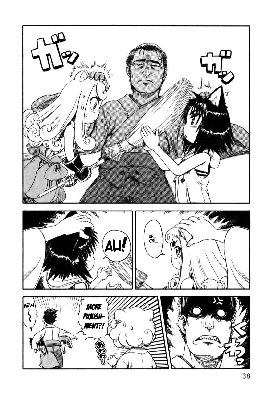 Page 12 Chapter 14 Neko Musume Michikusa Nikki