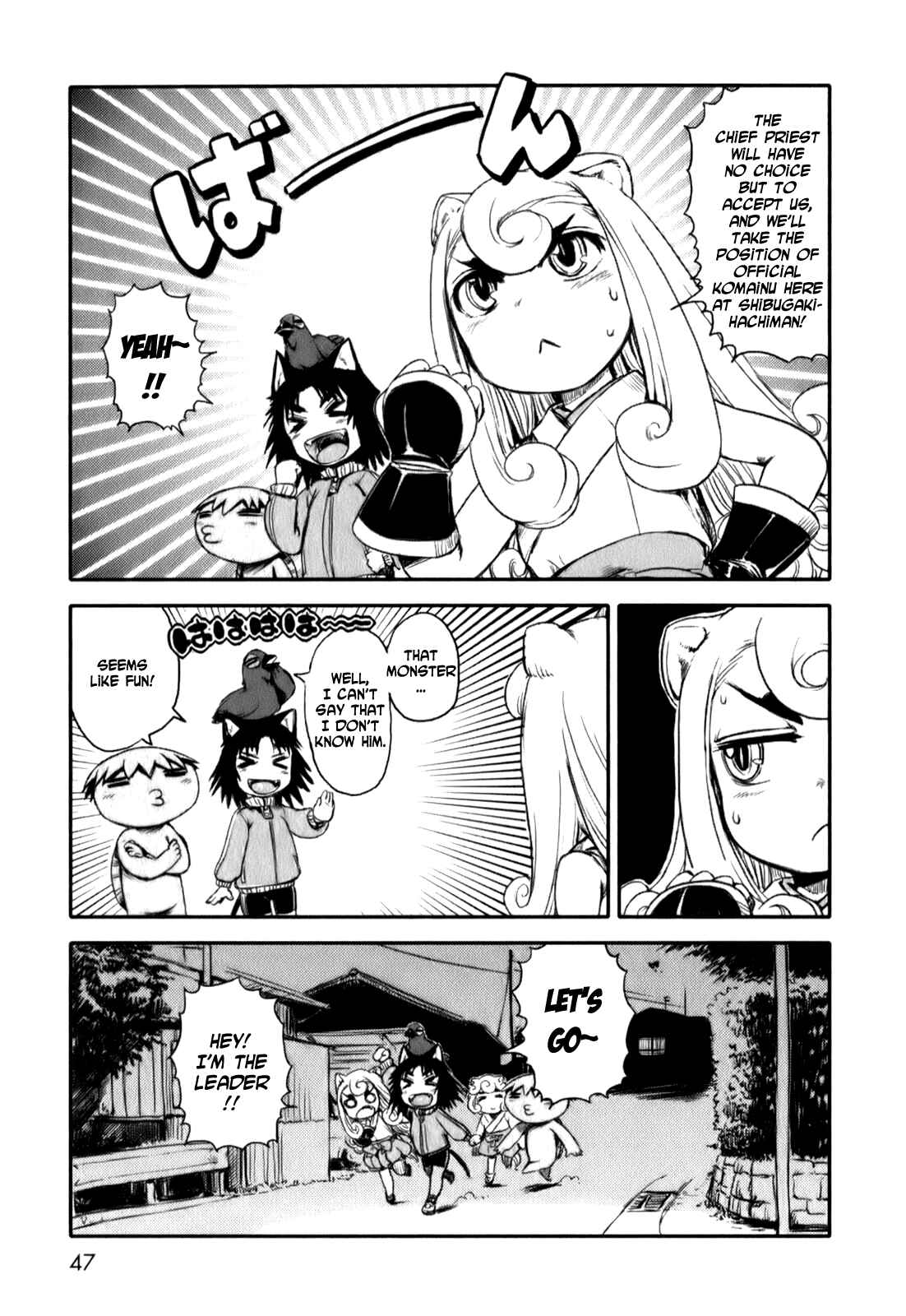 Page 21 Chapter 14 Neko Musume Michikusa Nikki