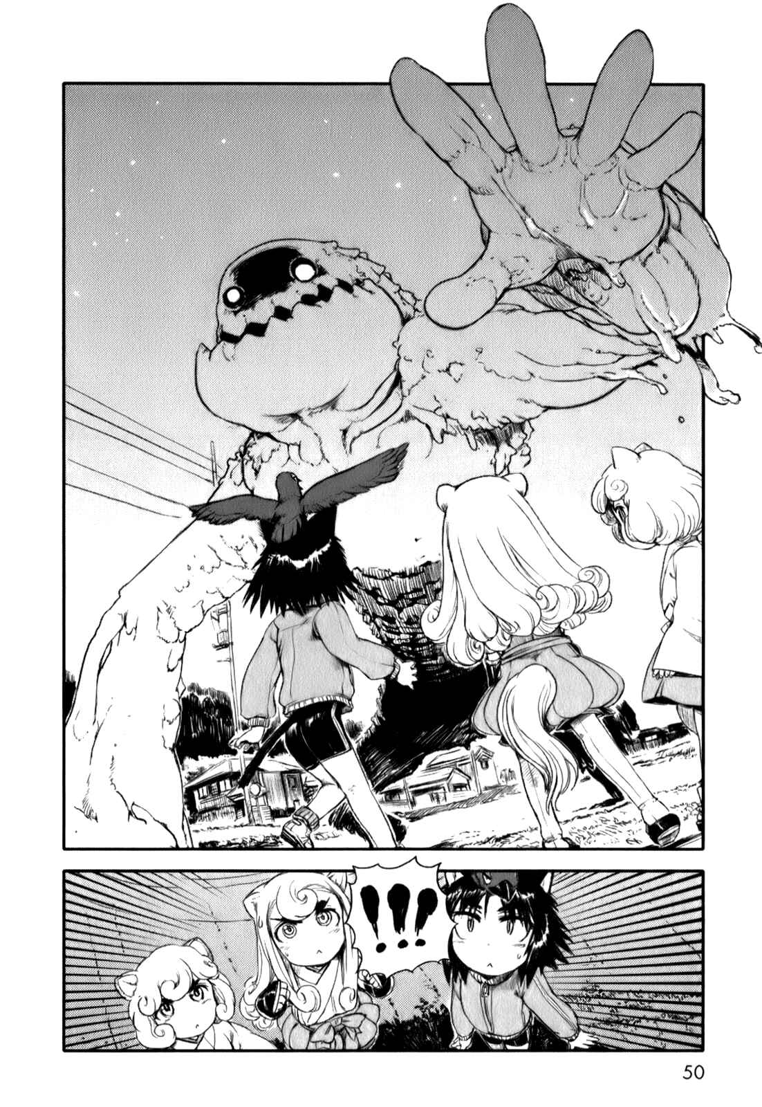 Page 24 Chapter 14 Neko Musume Michikusa Nikki