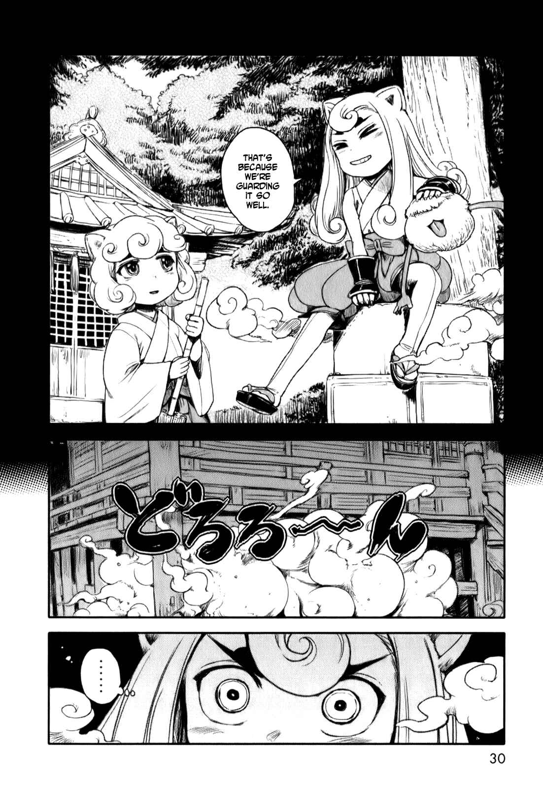 Page 4 Chapter 14 Neko Musume Michikusa Nikki