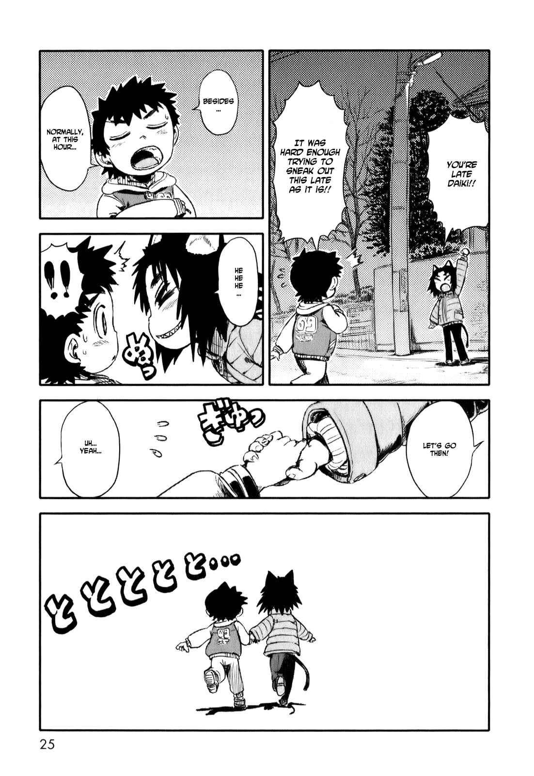 Page 28 Chapter 6 Neko Musume Michikusa Nikki