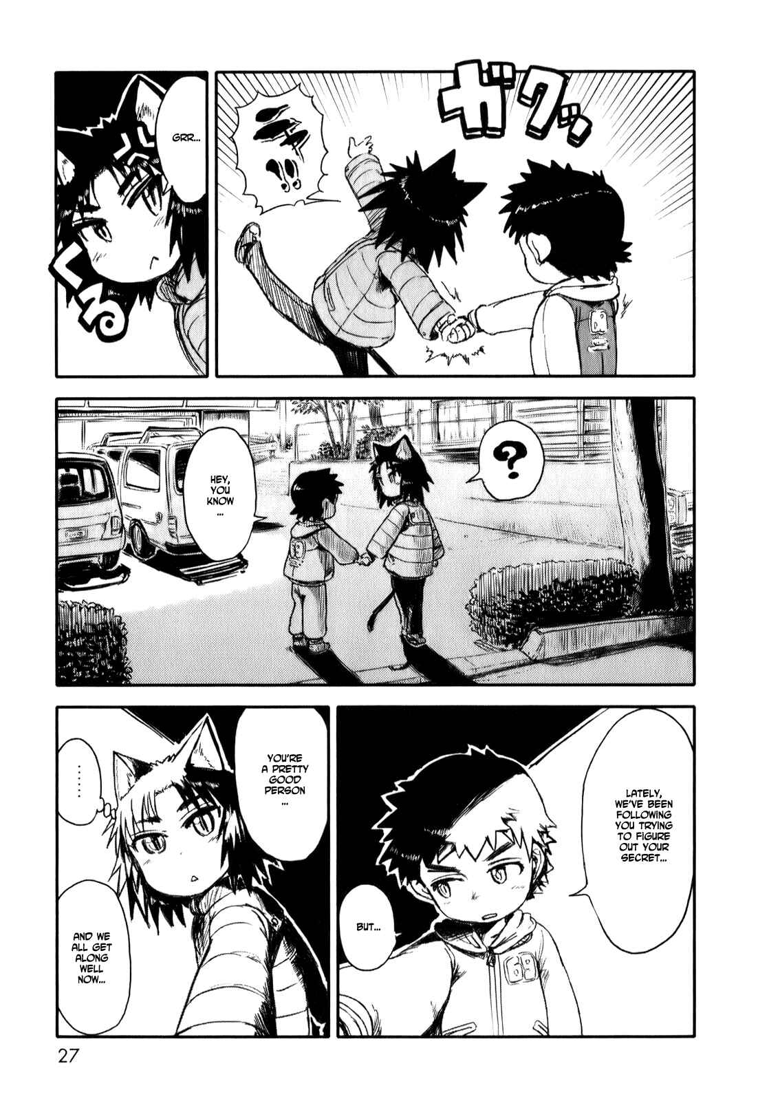 Page 30 Chapter 6 Neko Musume Michikusa Nikki