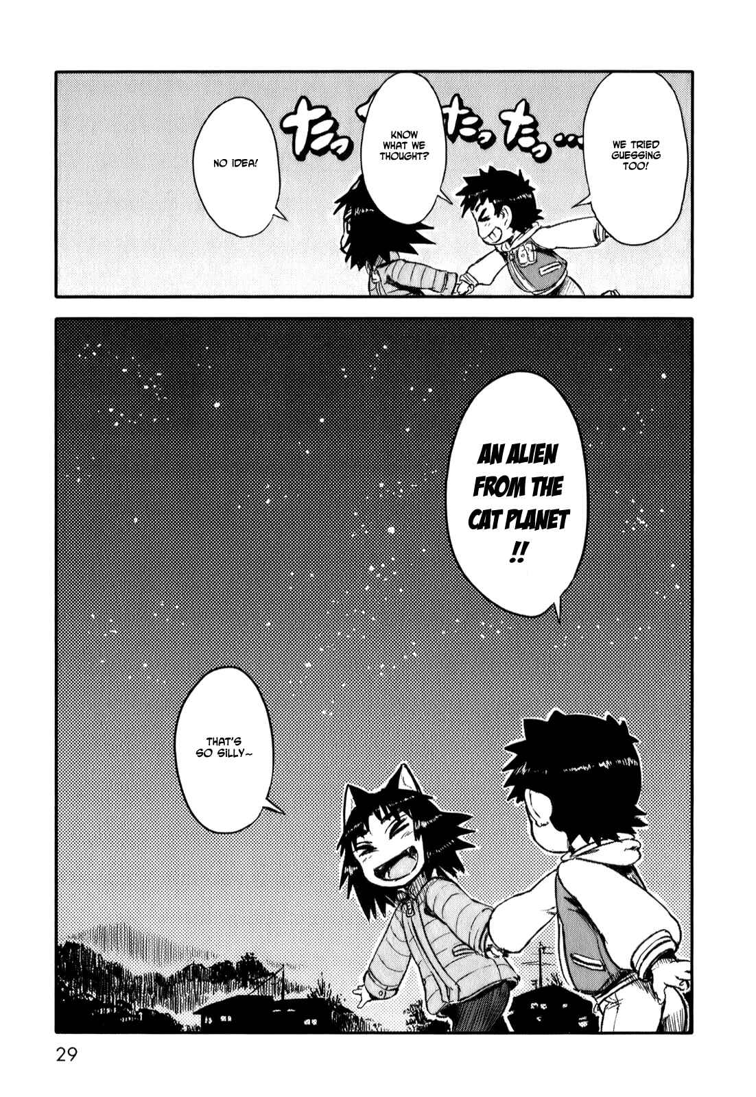 Page 32 Chapter 6 Neko Musume Michikusa Nikki