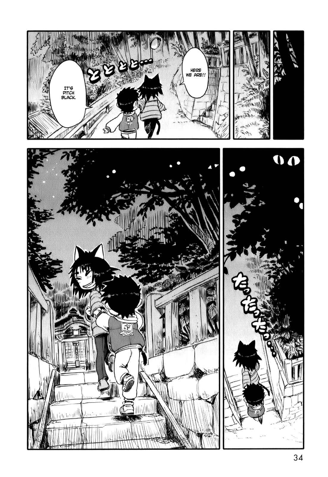 Page 37 Chapter 6 Neko Musume Michikusa Nikki