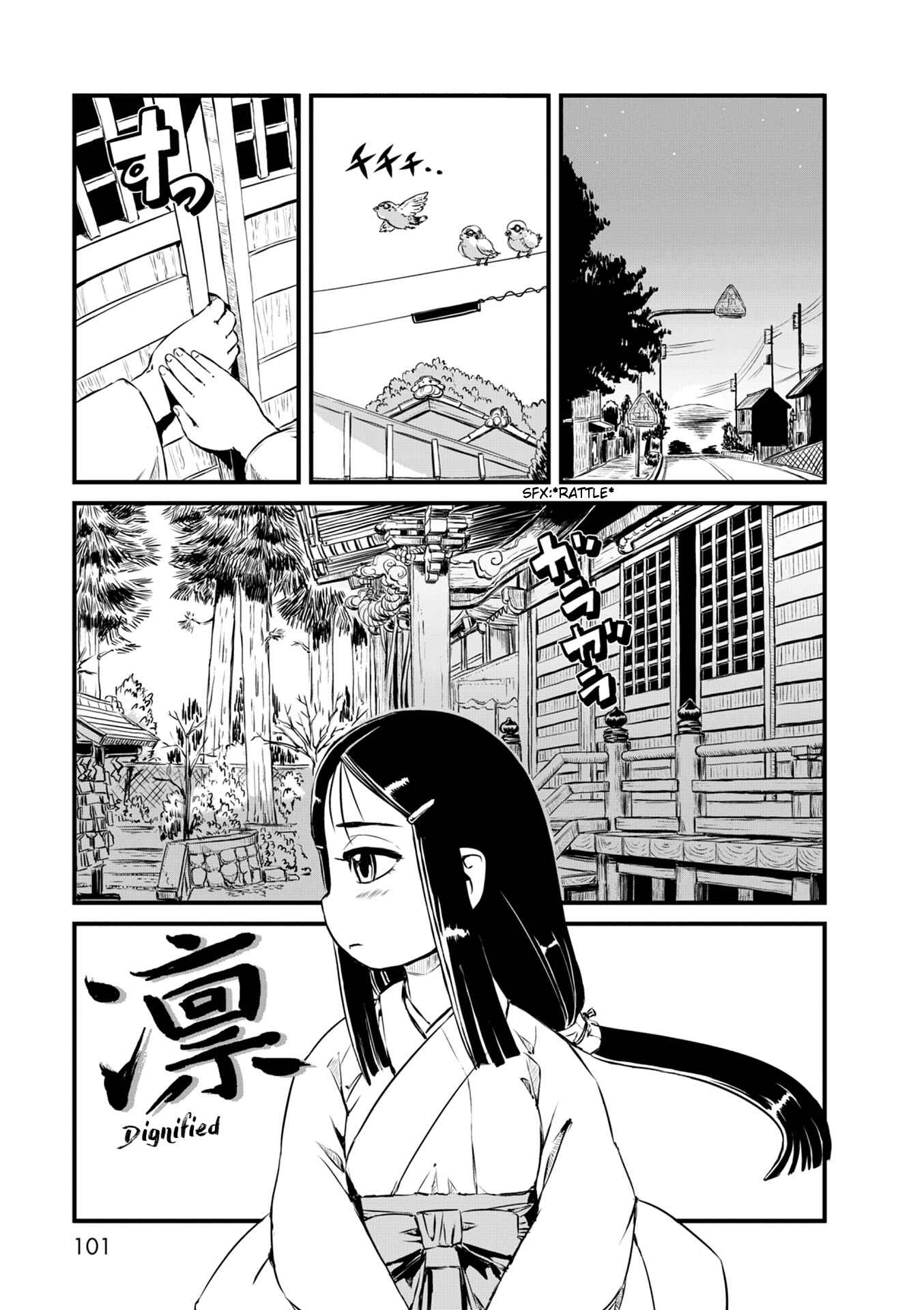 Page 1 Chapter 52 Neko Musume Michikusa Nikki