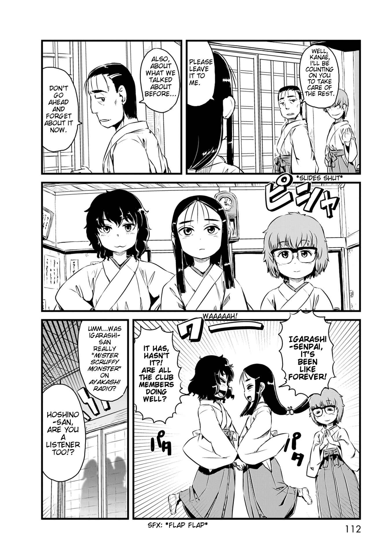 Page 12 Chapter 52 Neko Musume Michikusa Nikki