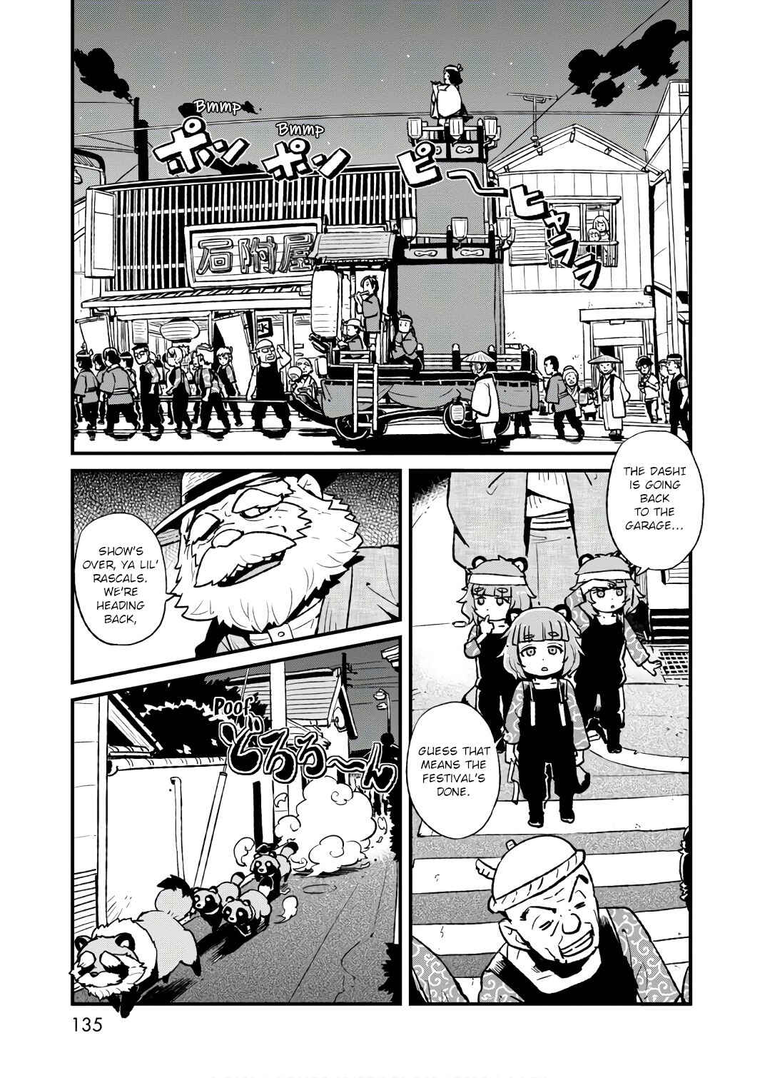 Page 1 Chapter 106 Neko Musume Michikusa Nikki