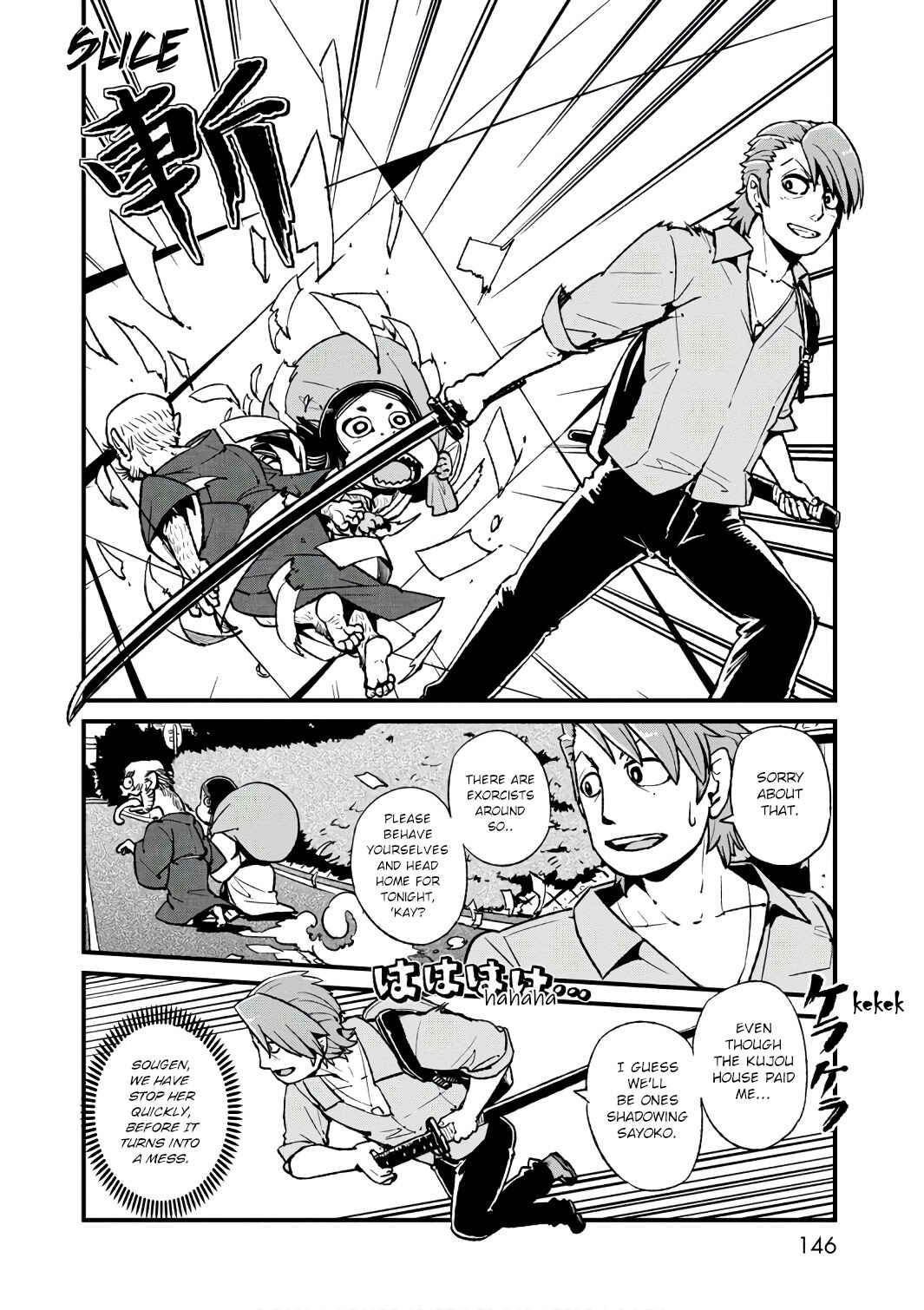 Page 12 Chapter 106 Neko Musume Michikusa Nikki