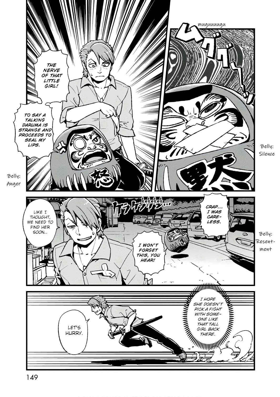 Page 15 Chapter 106 Neko Musume Michikusa Nikki