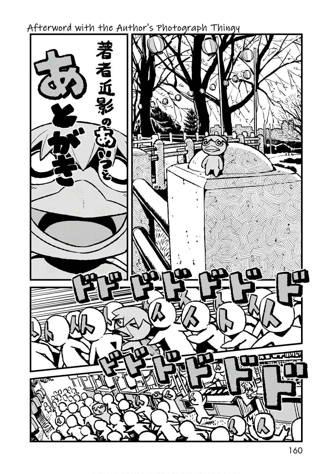 Page 26 Chapter 106 Neko Musume Michikusa Nikki