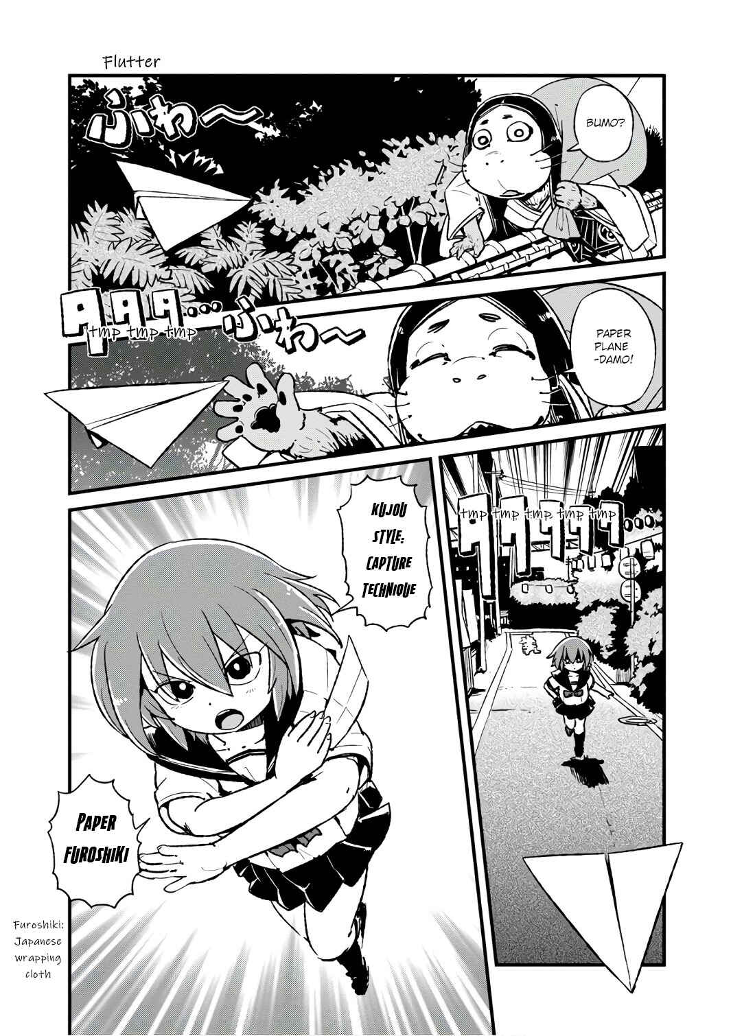 Page 9 Chapter 106 Neko Musume Michikusa Nikki