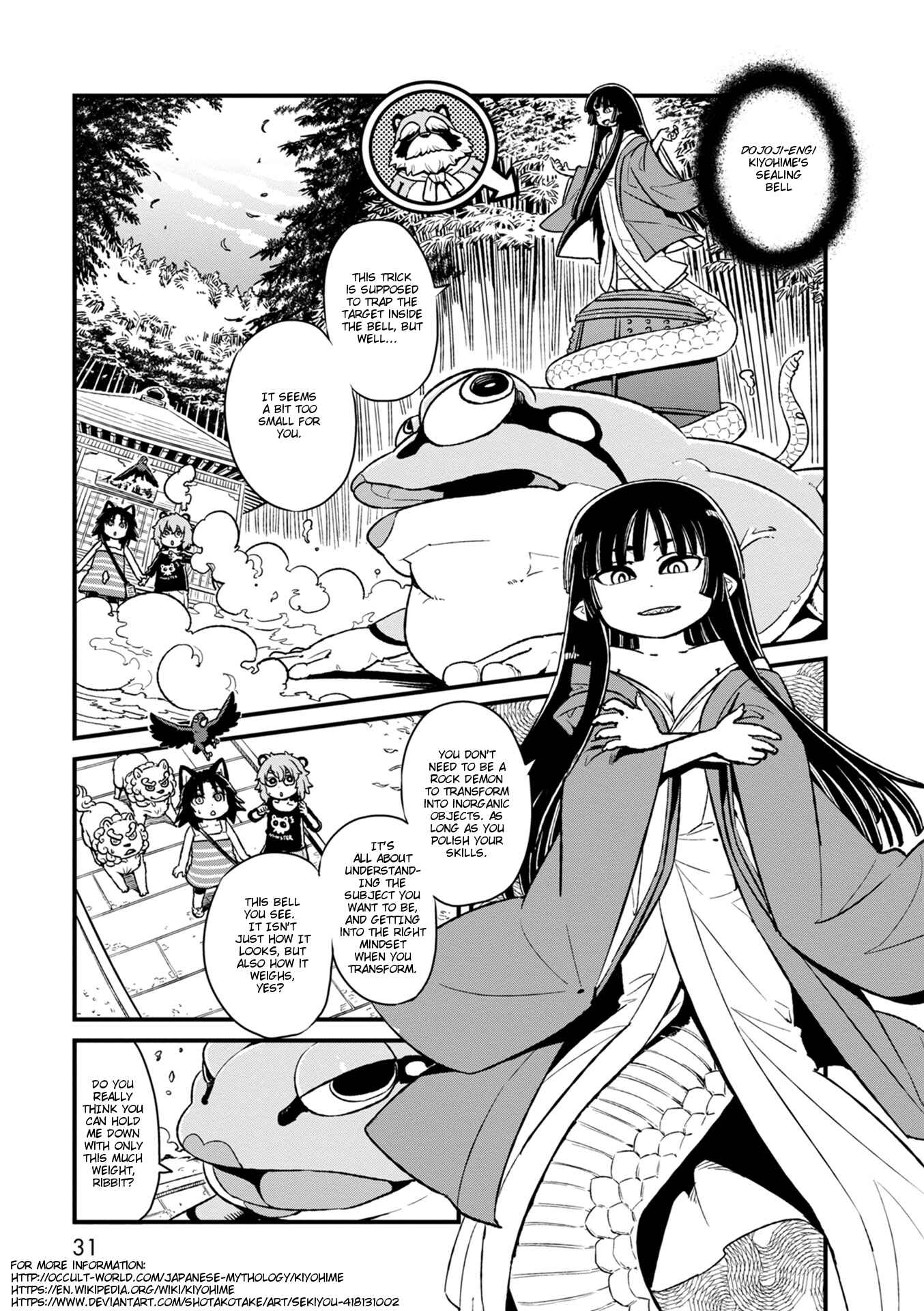 Page 1 Chapter 88 Neko Musume Michikusa Nikki