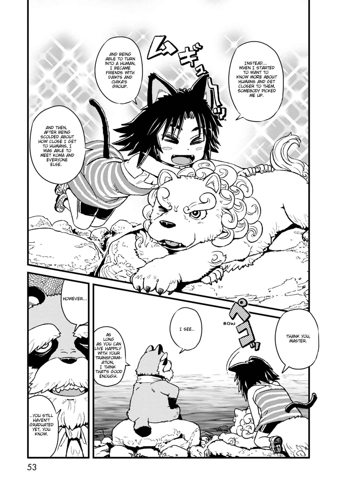 Page 23 Chapter 88 Neko Musume Michikusa Nikki