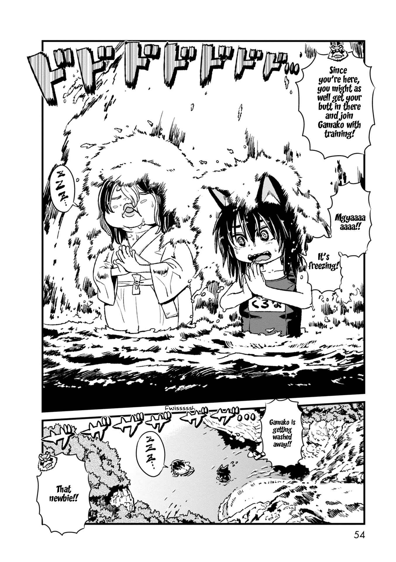 Page 24 Chapter 88 Neko Musume Michikusa Nikki