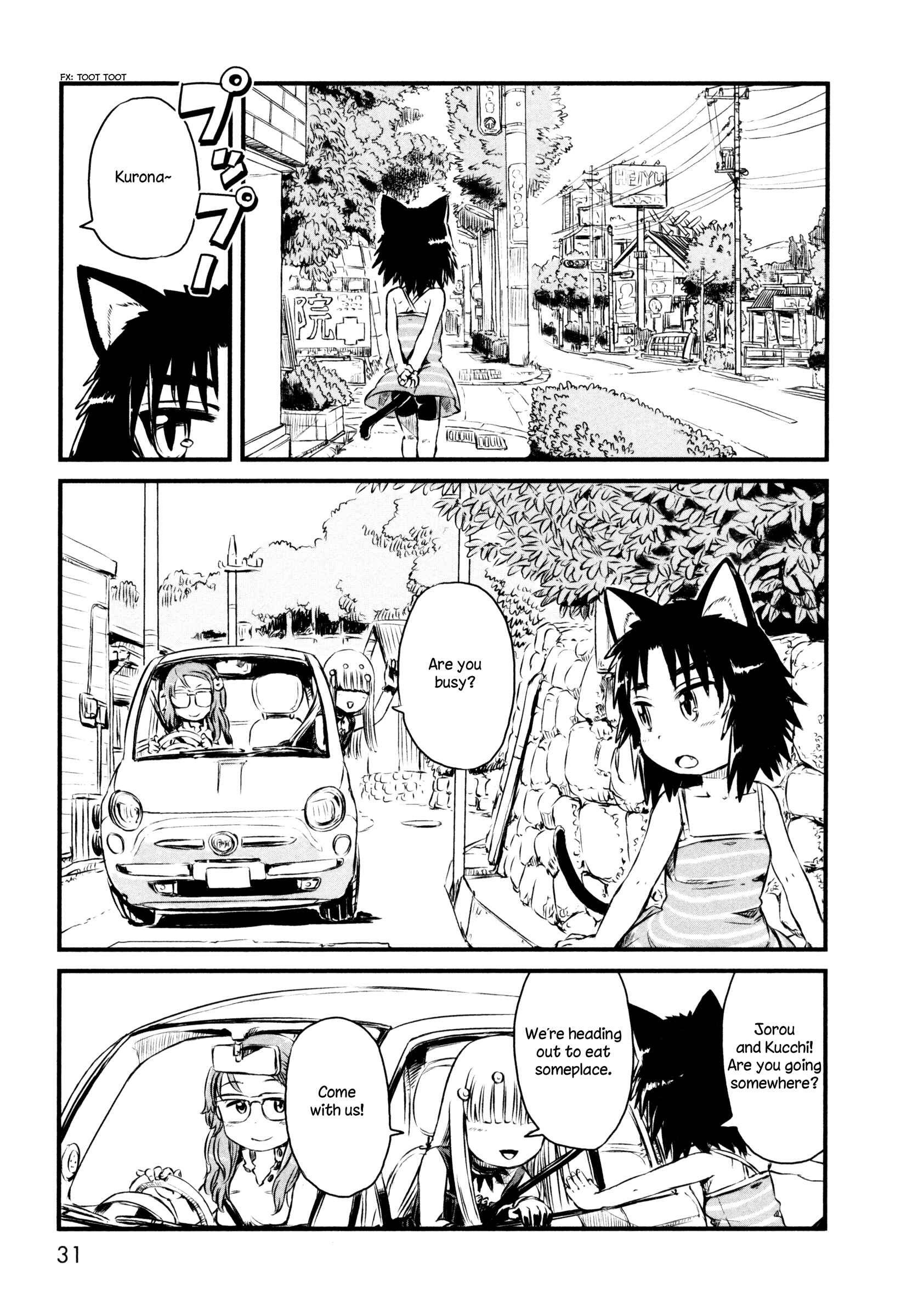 Page 1 Chapter 49 Neko Musume Michikusa Nikki