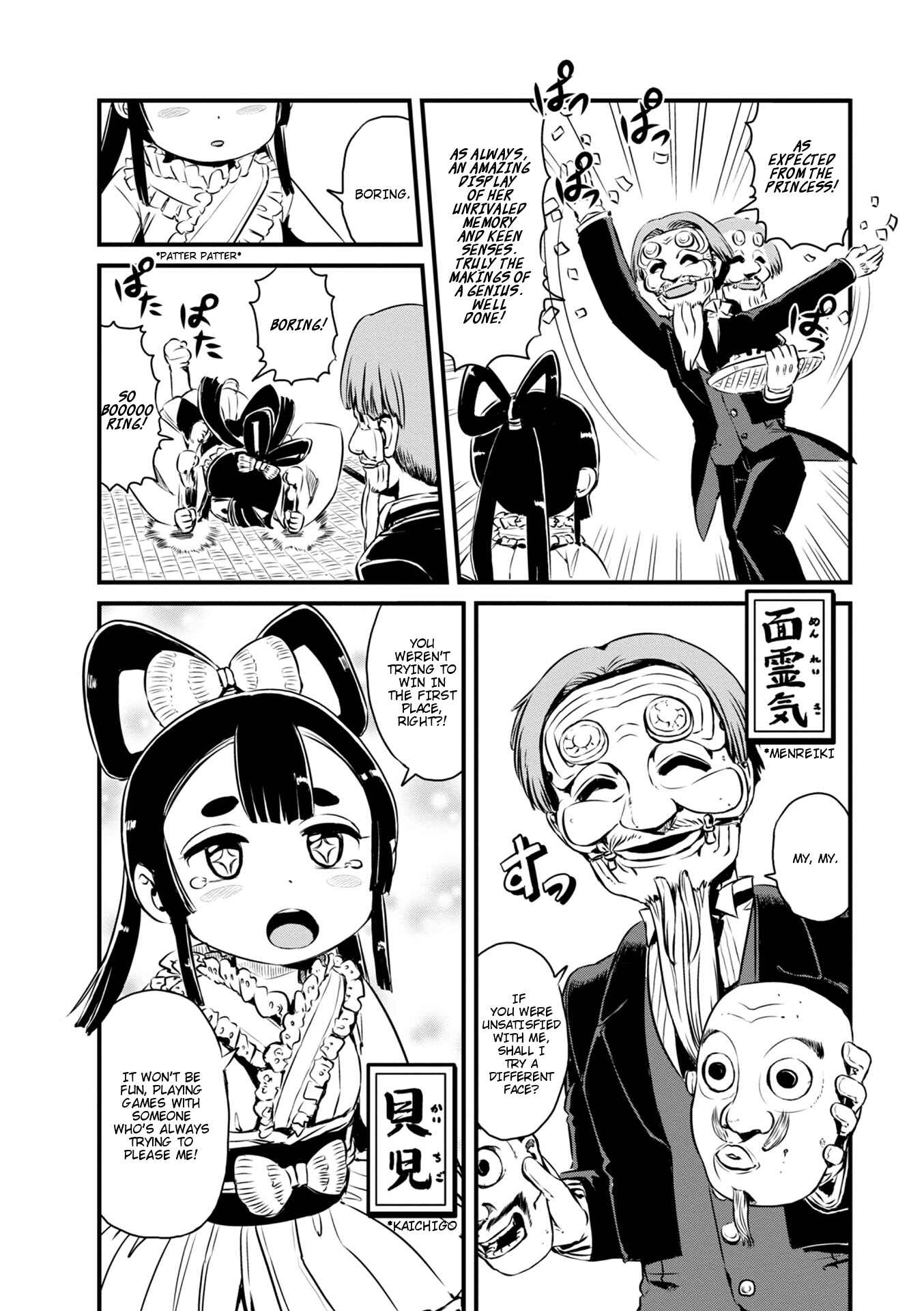 Page 6 Chapter 62 Neko Musume Michikusa Nikki